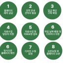 라크로체