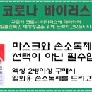 화창전자 이미지