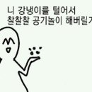 오늘의기분 이미지