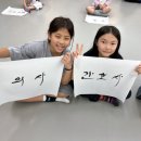 용두희망어린이집 | 용두동태권도 용두초태권도 참미르초태권도 꿈꾸는비전태권도 점프스쿨용두센터 "찾아오는 훈장님과...
