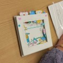 나에게 그림책은 전시 연계 교육프로그램 3 이미지