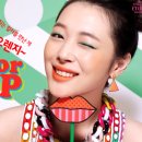 컬러팝네일