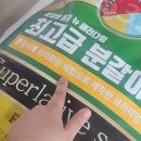 거목축산 이미지