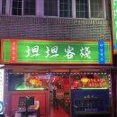 탄탄 | 창원 중앙동 맛집, 홍콩 분위기의 탄탄객잔 솔직후기