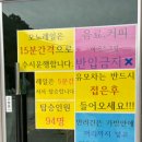 천문어린이공원 | [포천아트밸리] - 천주호/하늘정원/천문과학관 다녀왔어요!