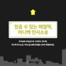 백민사 이미지