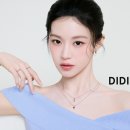 디디에