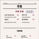 우기식당육지
