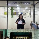 사랑샘지역아동센터 이미지