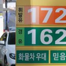 반가운주유소 이미지