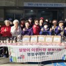 대조노인복지관 이미지