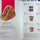 별별라면카페 이미지