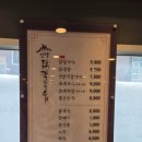 언양닭칼국수 김해율하점