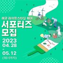 에코마이스(주) 이미지