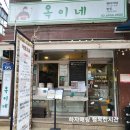 도봉-도봉-2505 이미지