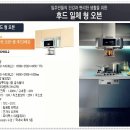 도원디앤씨 티스토리