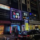 광장노래연습장 이미지