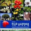 광일문화사