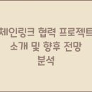 링크데이타 이미지