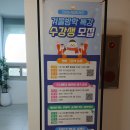 두뇌발달체스 | 일요특강 두뇌발달 체스 2차시 수업 후기