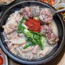 동해농협북삼지점 | 북삼 맛집 베스트 TOP 10 추천