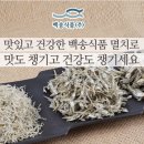 백송식품(주) 이미지