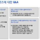 다비치안경 제천점 이미지