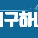 구)파주공인중개사사무소 이미지