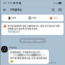 와이프생일선물: AI영상복원으로 할머니와의 추억을 되살리다