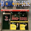 서면동일공인중개사사무소 이미지