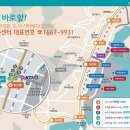 지하철 부산역 앞 이미지
