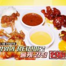 양양불게강정 네이버블로그