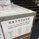 가야스파벨리24사우나 찜질 헬스 | 상암 월드컵 스파랜드24 일일 자유수영 수영장 찜질방 영업시간 이용요금 주차