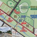 황성공원 축구공원 6구장 | 2026 화랑대기 경주축구공원 주차 팁 1~6구장별 최단거리 주차장 정리