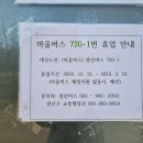 봉정경로당 이미지