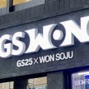 지에스25 부산전포점 이미지