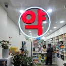 주식회사 파마시아 네이버블로그