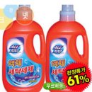 정현세탁 Daum카페
