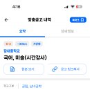 장내중학교 이미지