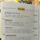 두툼한만원초밥 | 오산 초밥 맛집 두툼한 만원초밥 커플초밥 B세트 후기