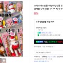 꾸디샵