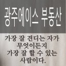 ING공인중개사사무소 이미지