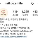 둔산중로-48 네이버블로그