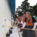 사랑의 집 이미지