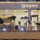 리앙헤어 전남도청점