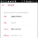 셀리나 - 수원시 팔달구 정조로776번길 19 | 셀리나
