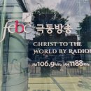 극동애드