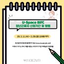 주식회사 인슈로보