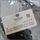 아이민뷰티 - 김해시 | 아이민뷰티