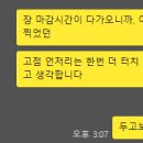 (주)가온약품 이미지